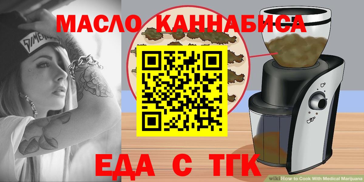 Canna-Cookies марихуана Большой Камень
