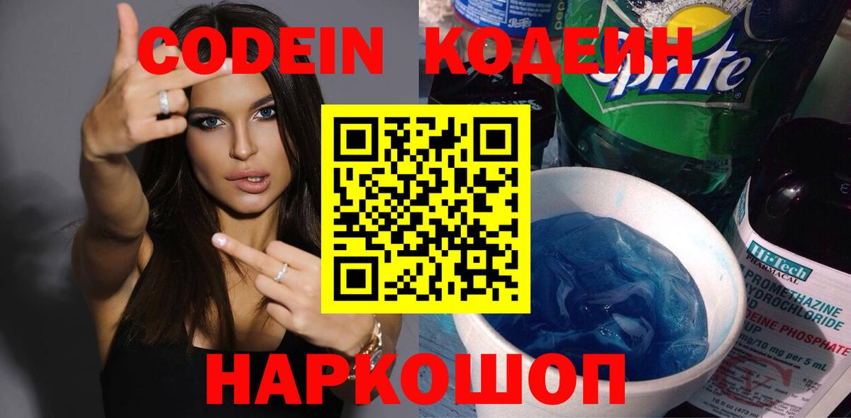 Большой Камень  Бошки Шишки  Лсд 25  Вход с VPN  Мефедрон кристаллы  КОКАИН  ГАШ 