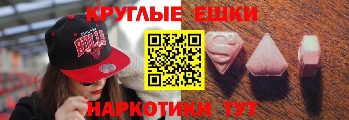 Экстази louis Vuitton Большой Камень