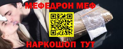 таблы Апрелевка