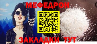 кокаин перу Апшеронск