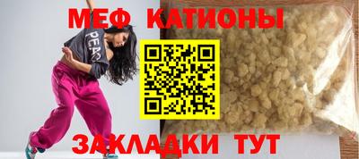 кокаин перу Апшеронск
