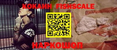 кокаин перу Апшеронск