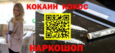мескалин Гусь-Хрустальный