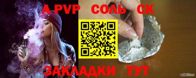 PSILOCYBIN Аргун
