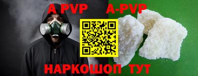 кокаин перу Апшеронск