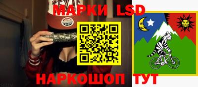 кокаин перу Апшеронск