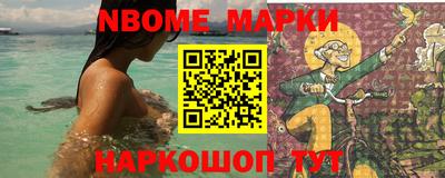 таблы Апрелевка