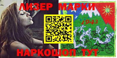 кокаин перу Апшеронск