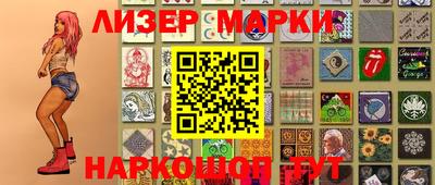 таблы Апрелевка