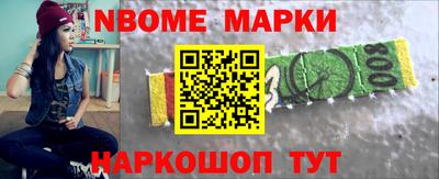 кокаин перу Апшеронск