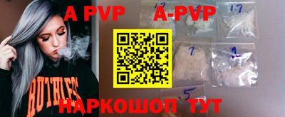 таблы Апрелевка