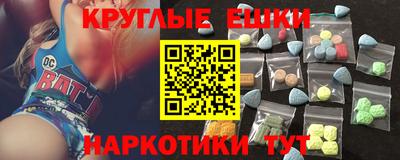PSILOCYBIN Аргун