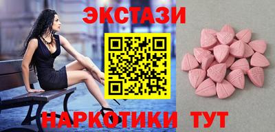 таблы Апрелевка