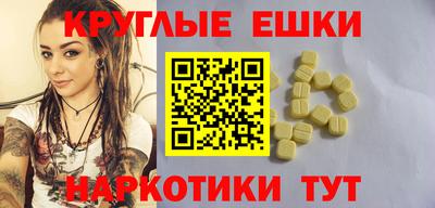 кокаин перу Апшеронск