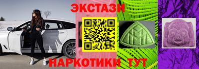 кокаин перу Апшеронск