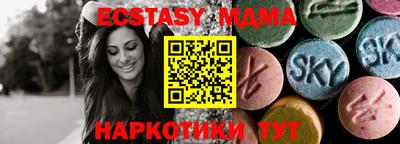 кокаин перу Апшеронск