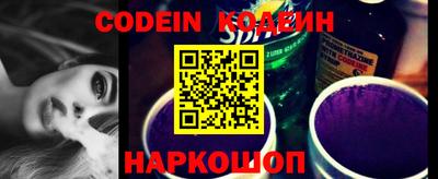 PSILOCYBIN Аргун