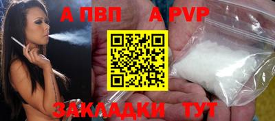 таблы Апрелевка