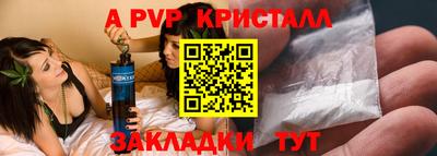 таблы Апрелевка