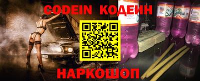 кокаин перу Апшеронск