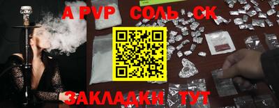 таблы Апрелевка