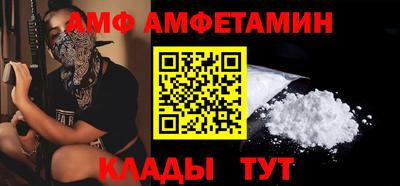 таблы Апрелевка