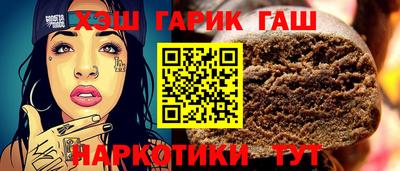 таблы Апрелевка