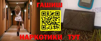 PSILOCYBIN Аргун