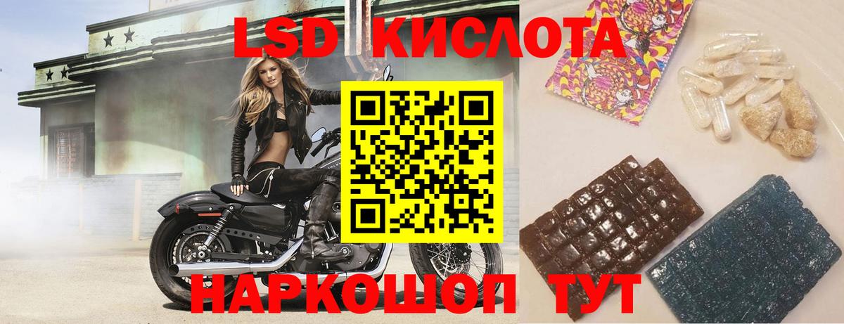 Большой Камень  Лсд 25 экстази ecstasy  LSD-25 экстази ecstasy  Вход с VPN 