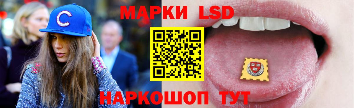 LSD-25 экстази ecstasy Большой Камень