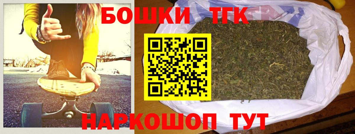 Каннабис ГИДРОПОН  Вход с VPN  Бошки Шишки индика  Большой Камень 